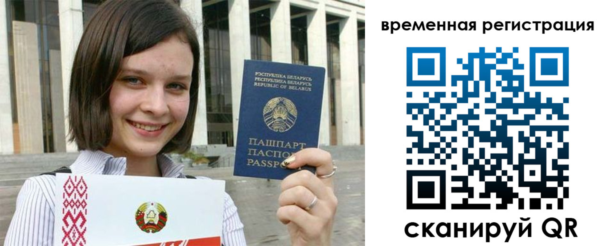 форма 3 в Урени