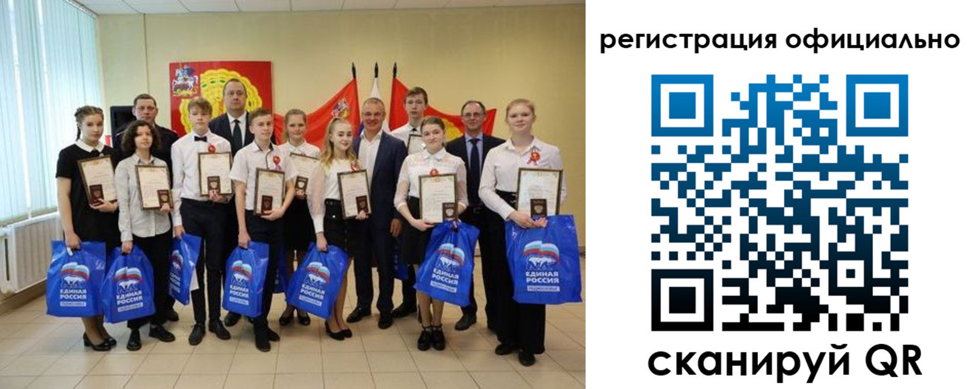 временная регистрация законно в Урени