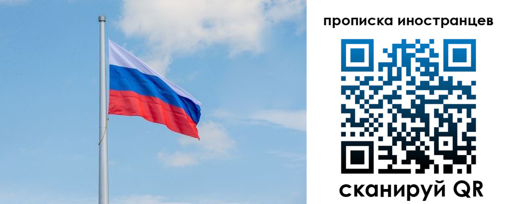 прописка паспорт в Урени